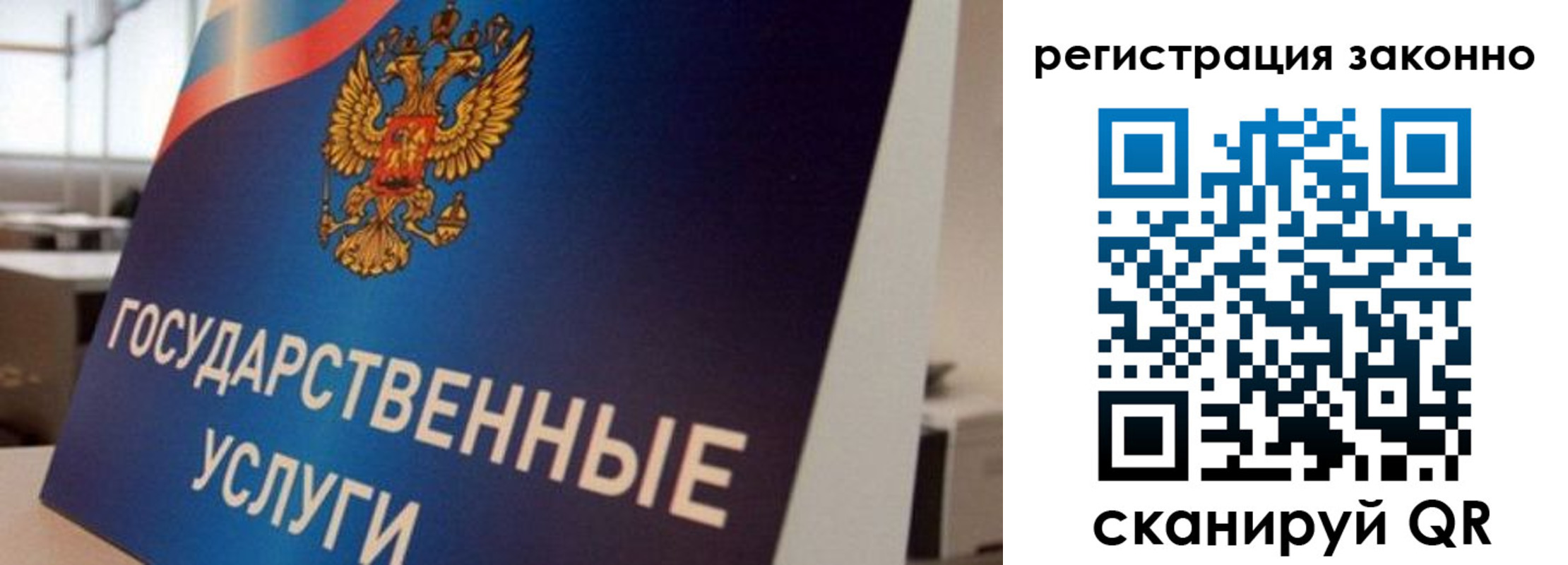 где прописаться в Ростовской области