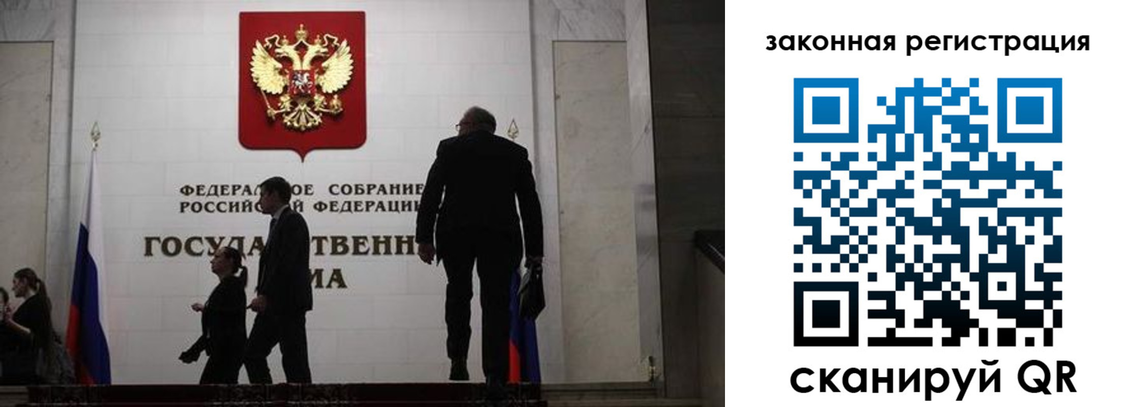 прописка иностранных граждан в Ростовской области