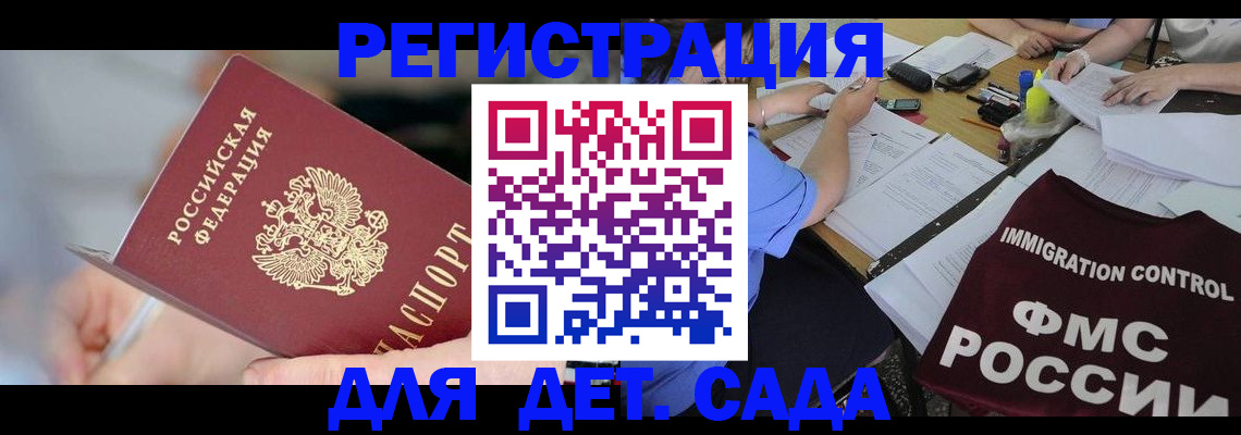 прописка для кредита в Ростовской области